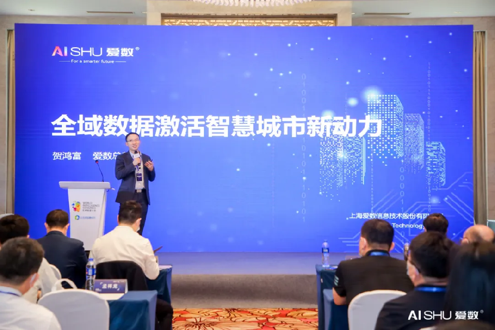 新型智慧城市建設(shè)如何發(fā)揮數(shù)據(jù)的價值？
